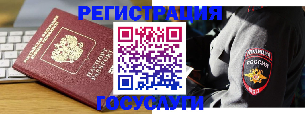 прописка гарантия в Набережных Челнах